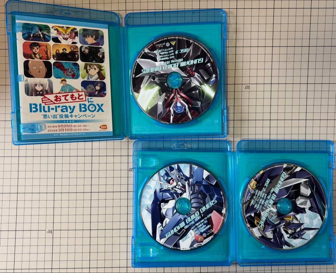 ガンダムビルドダイバーズ Blu-ray BOX（BOX1 BOX2セット）