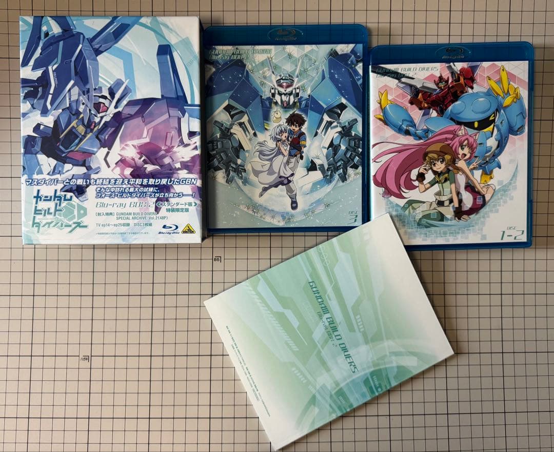 ガンダムビルドダイバーズ Blu-ray BOX（BOX1 BOX2セット）