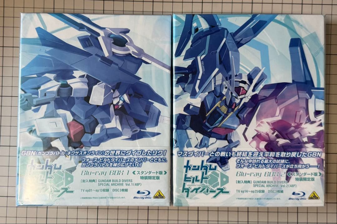 ガンダムビルドダイバーズ Blu-ray BOX（BOX1 BOX2セット）