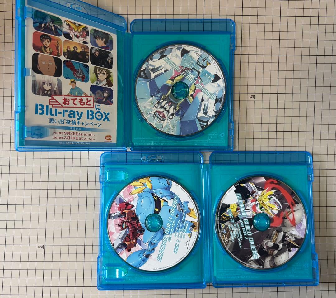 ガンダムビルドダイバーズ Blu-ray BOX（BOX1 BOX2セット）