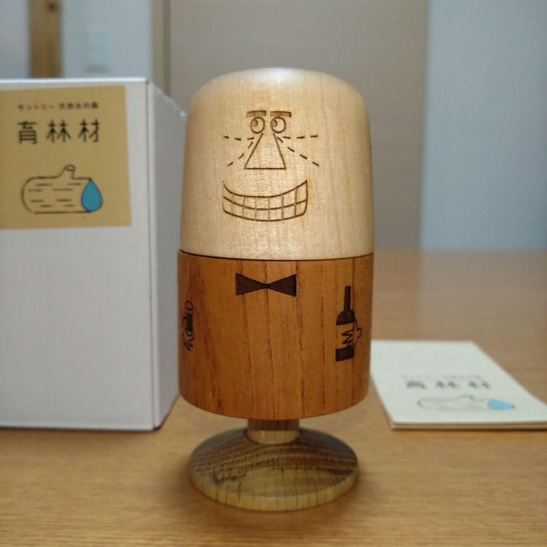 ◆サントリー◆白州蒸溜所◆天然水の森◆アンクルトリス◆爪楊枝入れ◆育林材◆限定