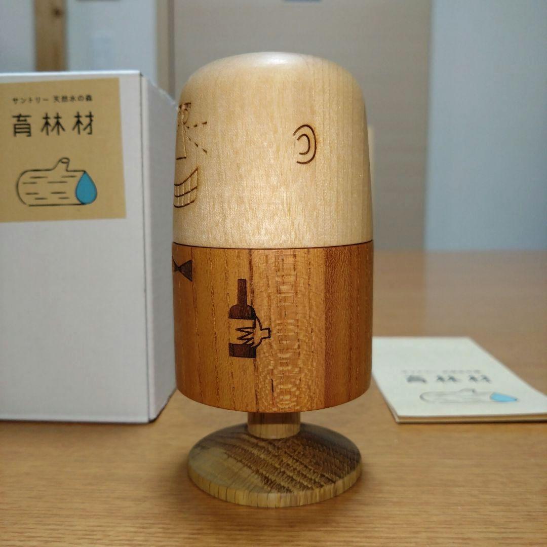 ◆サントリー◆白州蒸溜所◆天然水の森◆アンクルトリス◆爪楊枝入れ◆育林材◆限定