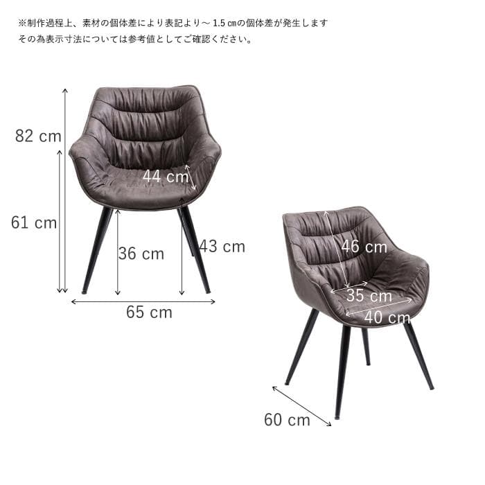 KARE テルマ ダイニングチェア ②