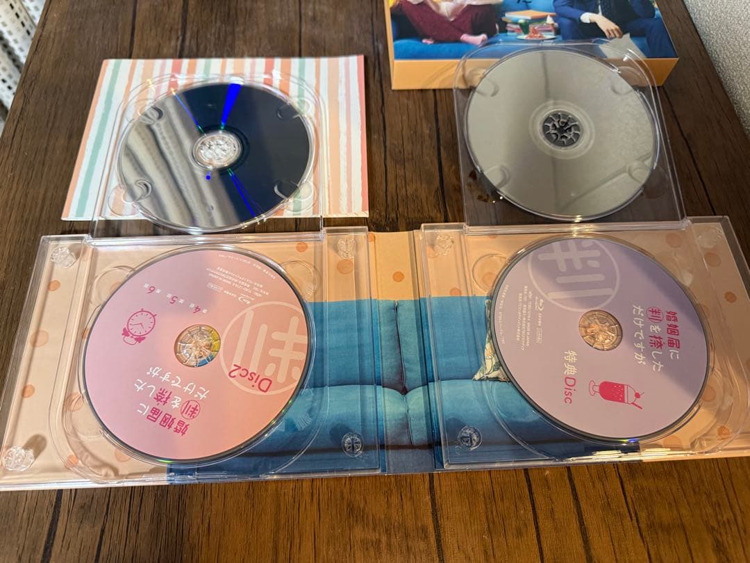 婚姻届に判を捺しただけですが Blu-ray BOX〈4枚組〉