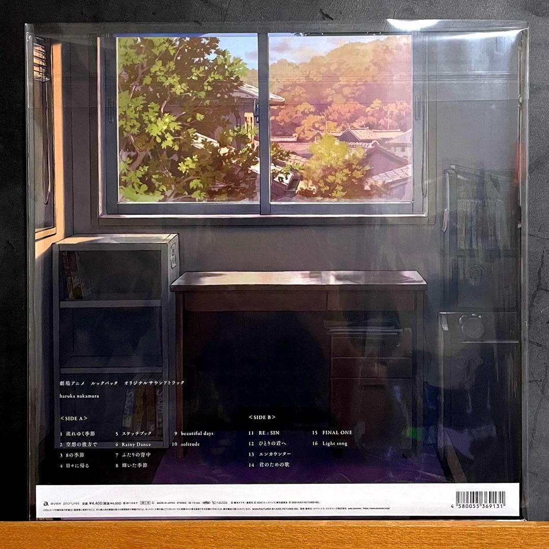 ルックバック オリジナルサウンドトラック アナログレコード 新品未開封