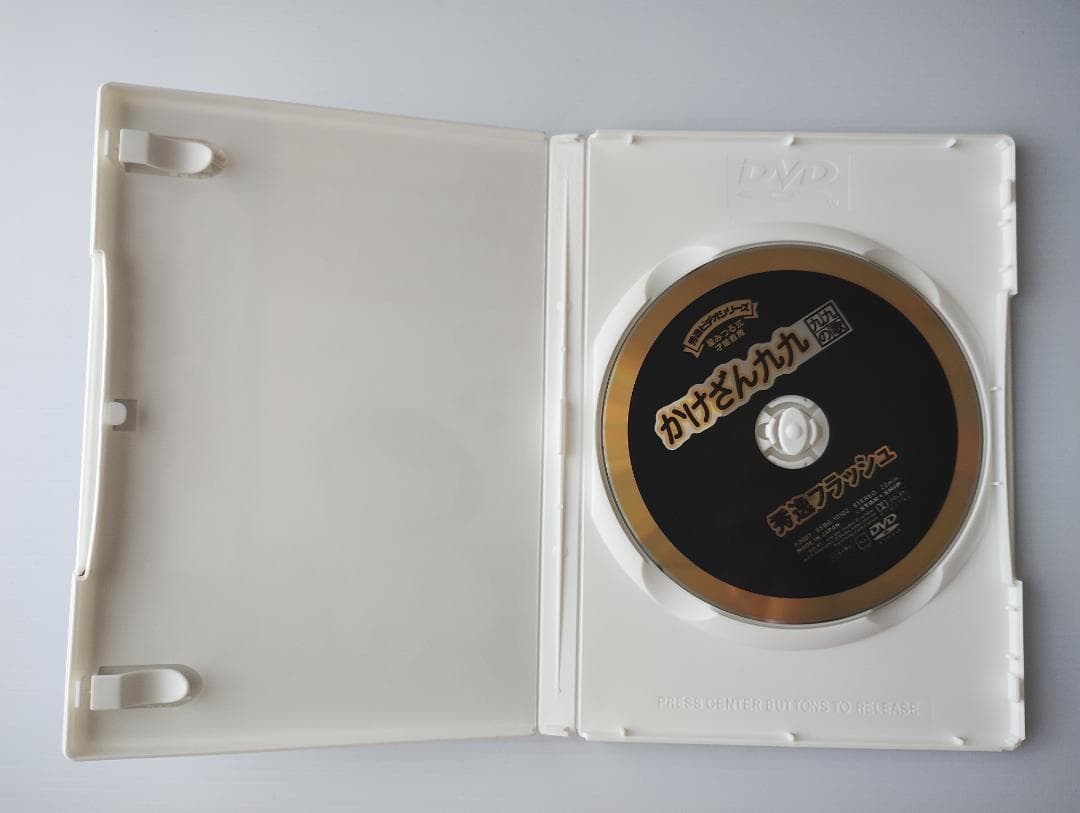 おぼえちゃおう！シリーズ DVD 12枚セット+かけざん九九