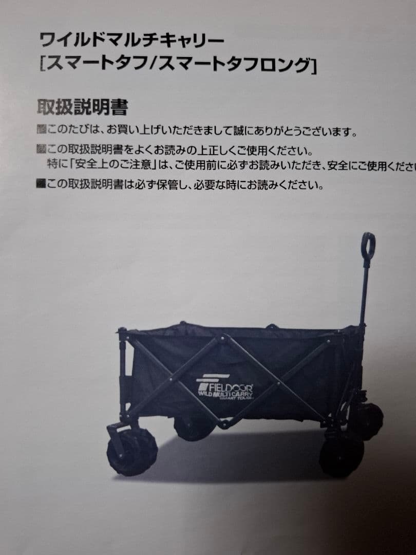 ★引取★最終値引★キャンプ用品まとめ売り　風まるⅡC　B-KZ-2 七輪　その他