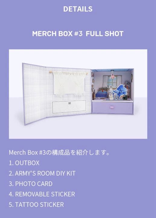 BTS マーチボックス / FC継続特典　セット