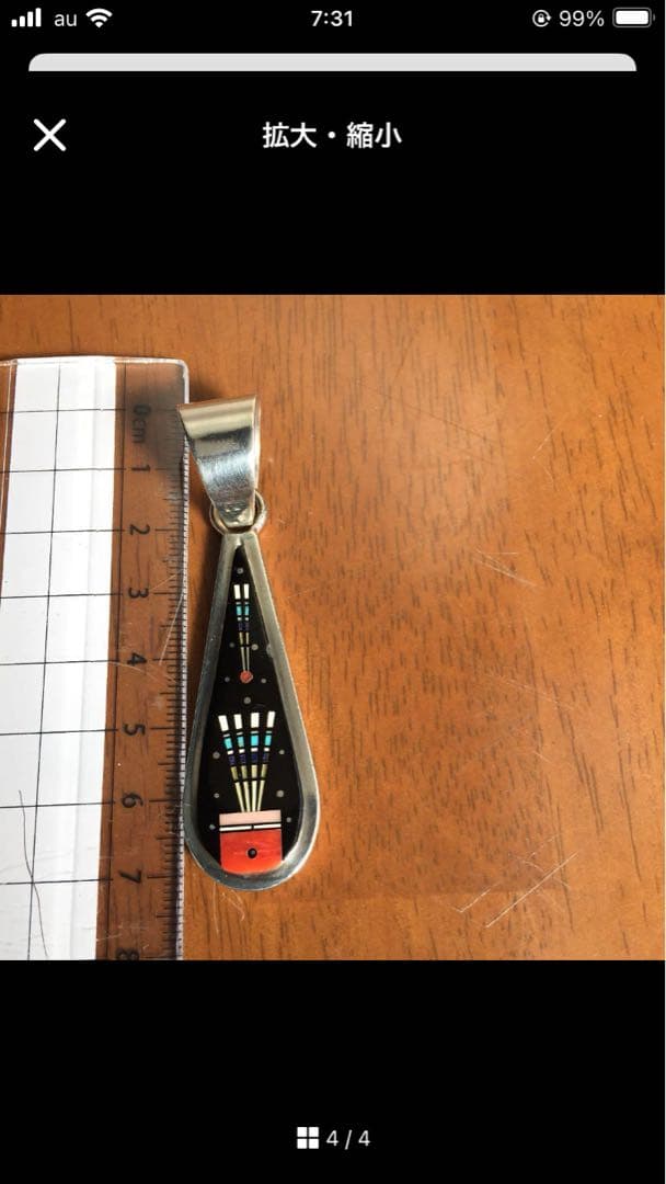 専用品　Navajo ナバホ族 Ervin・Tsosieアーヴィン・ツォーシー