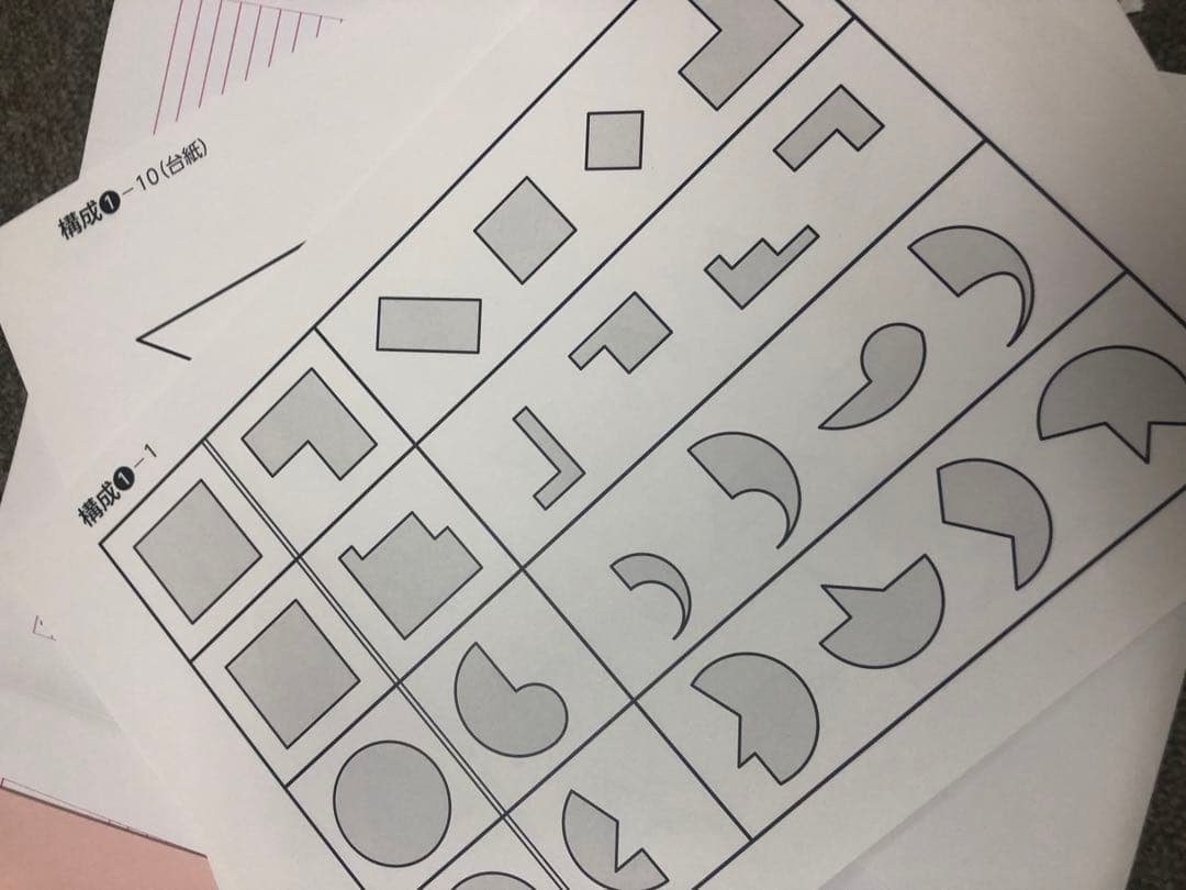 改訂版しんが会　オリジナル問題集63冊フルセット　中古