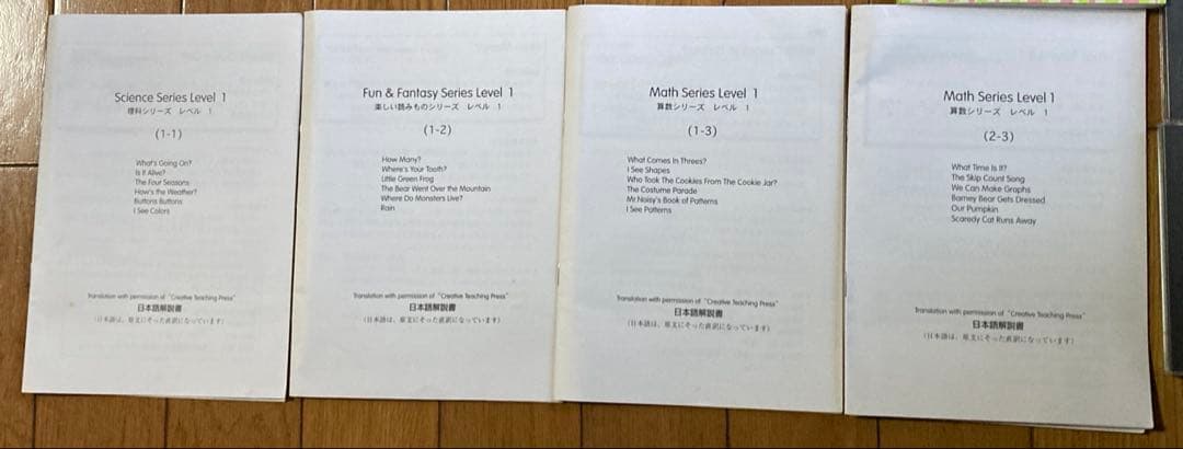 英語　絵本　CTP レベル１　30冊セットCDと赤ちゃんからの英語レッスン本付き