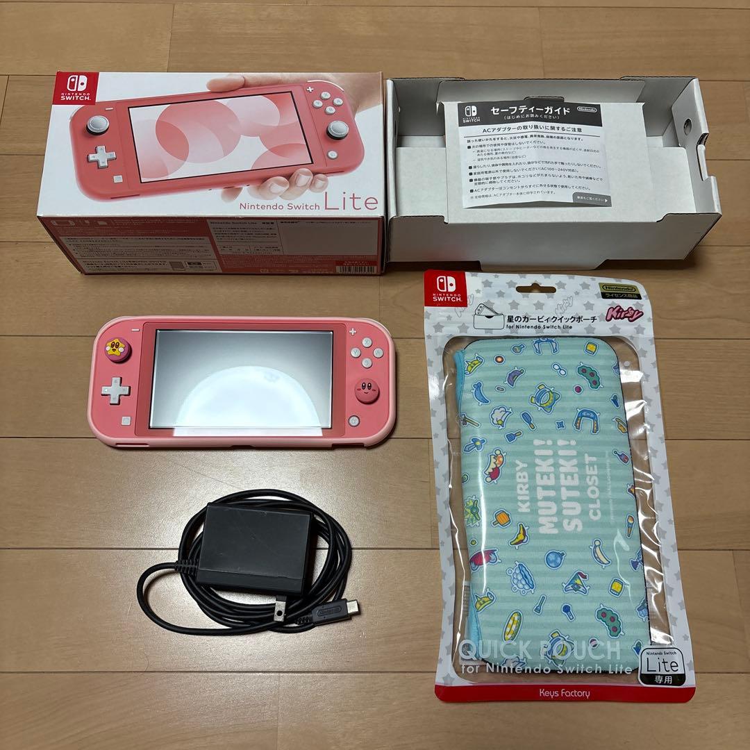 任天堂Switch スイッチ Lite 本体 星のカービィ着せ替えカバー ポーチ