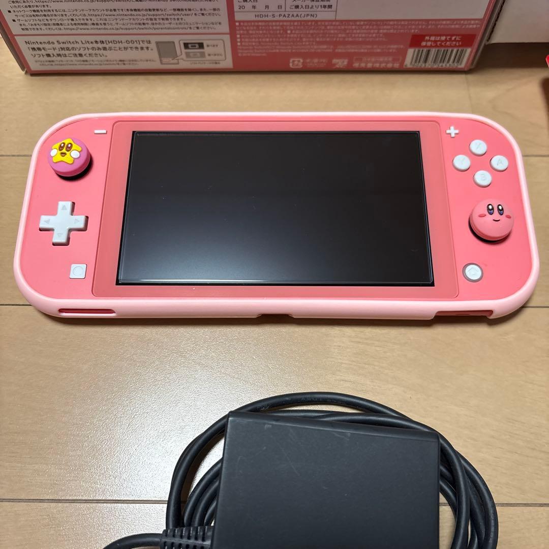 任天堂Switch スイッチ Lite 本体 星のカービィ着せ替えカバー ポーチ