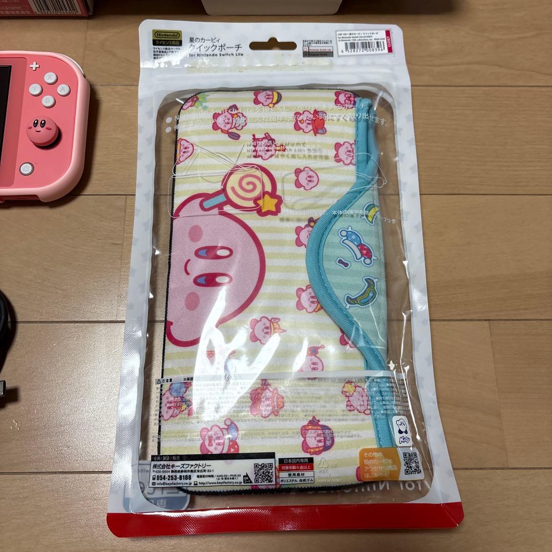 任天堂Switch スイッチ Lite 本体 星のカービィ着せ替えカバー ポーチ