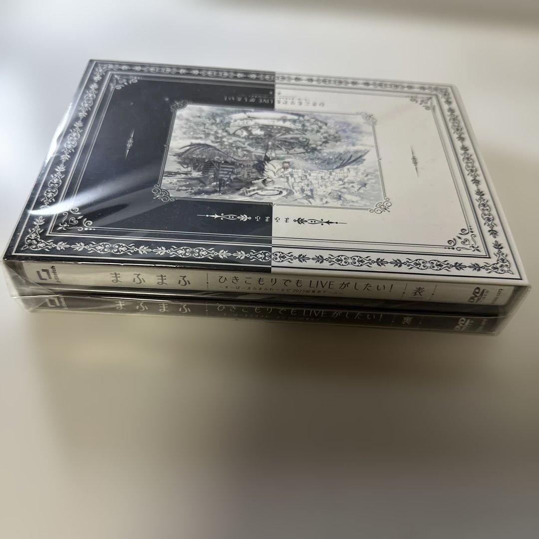 ☆まふまふ☆DVD☆すーぱーまふまふわーるど2022@東京ドーム☆表／裏☆未開封