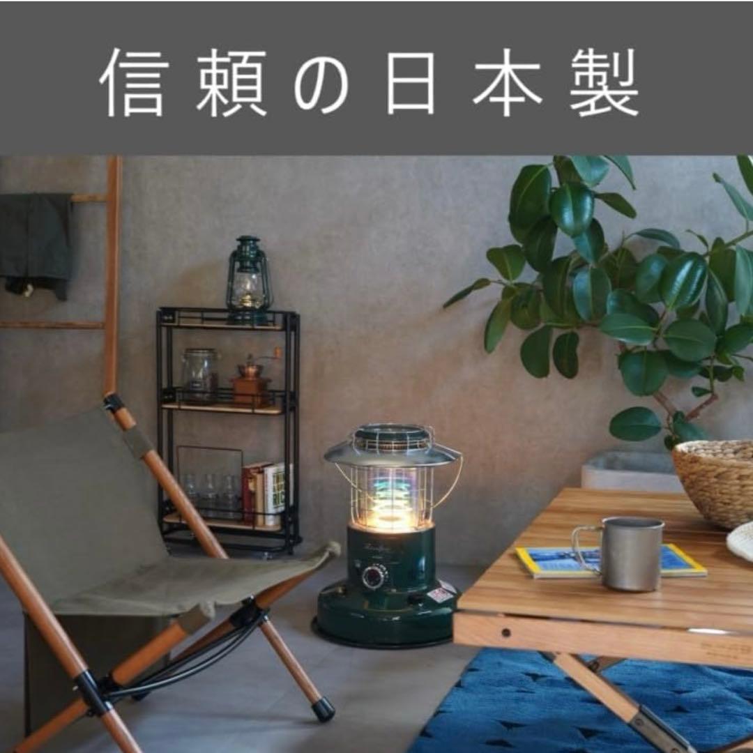 トヨトミ石油ストーブ　ランタン調