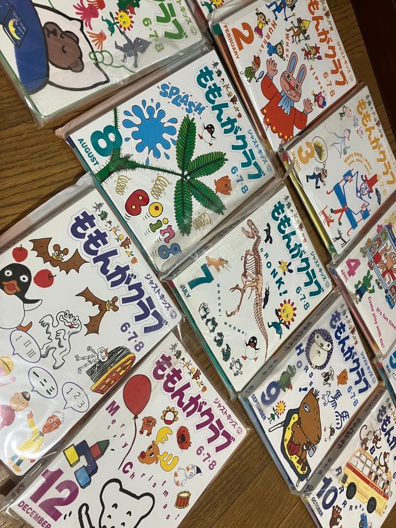 ももんがクラブ　ジャストシステム