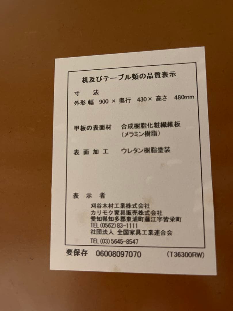 カリモク60 センターテーブル リビングテーブル