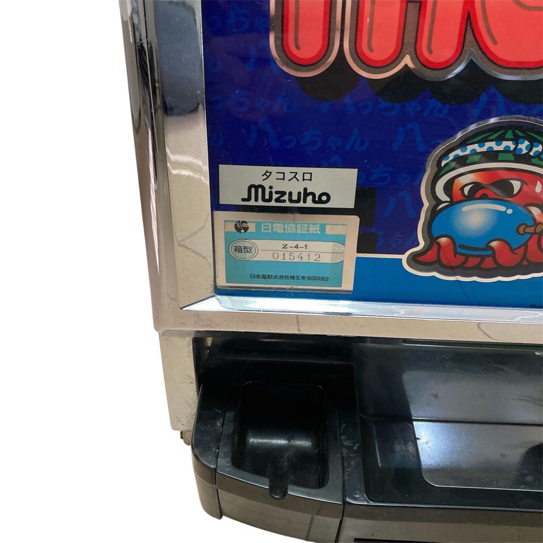 h*u様 ミズホ　タコスロ　4号機 スロット実機　レトロ台　ジャンク品