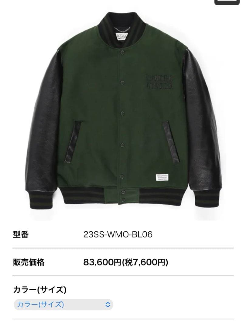 WACKOMARIA　LEATHER VARSITY JACKET