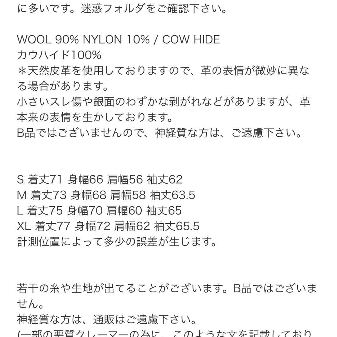 WACKOMARIA　LEATHER VARSITY JACKET