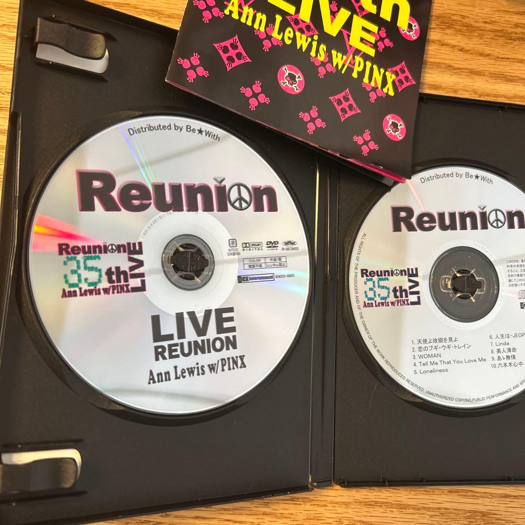 アン・ルイス REUNION DVD