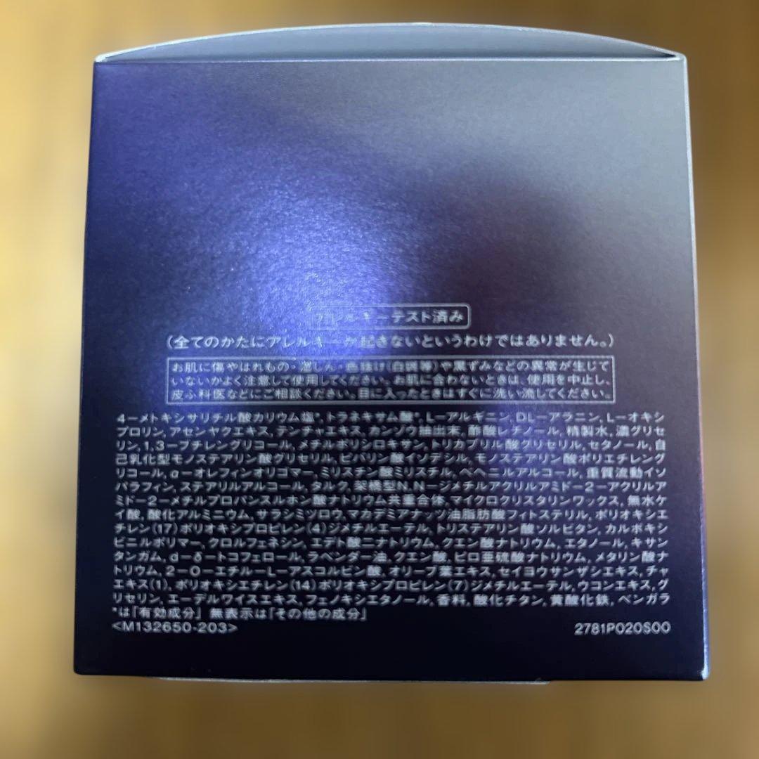 【ソレアさん専用】　リバイタル エクストラリッチクリーム アドバンスド 50g