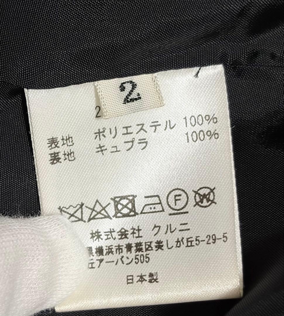 【サイズ2美品】cullni ダブル ブレステッド テーラード ジャケット