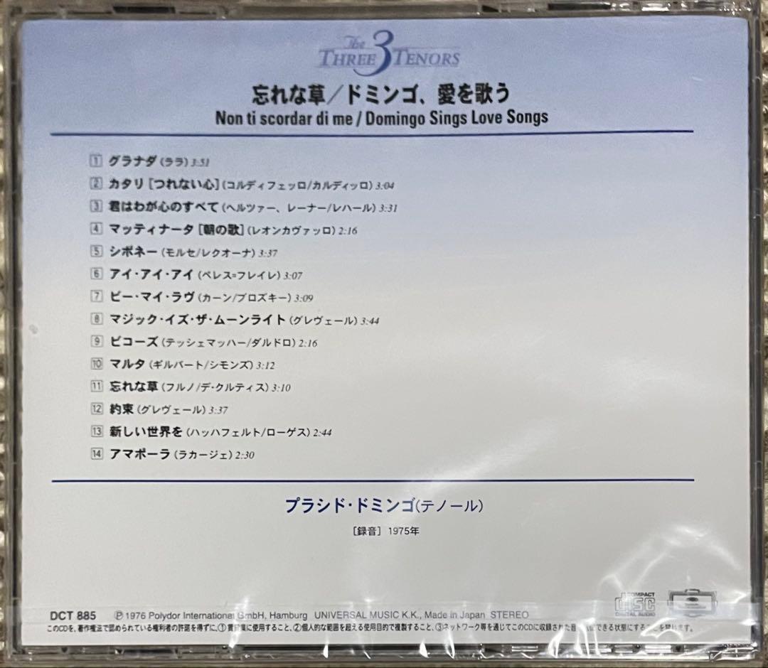 3大テノールの世界　CD　9枚セット