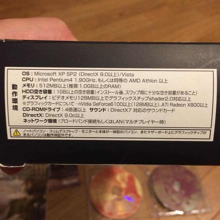 ☆廃盤レア・送料無料☆ヨーロッパ ユニバーサリス3 ゴールド 完全日本語版