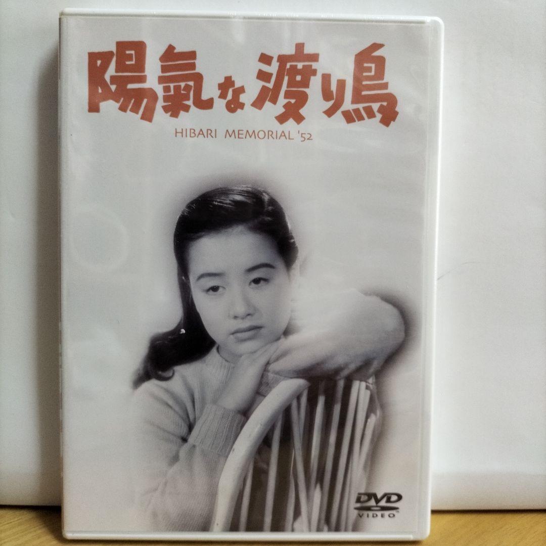 美空ひばりメモリアルDVD-BOX2