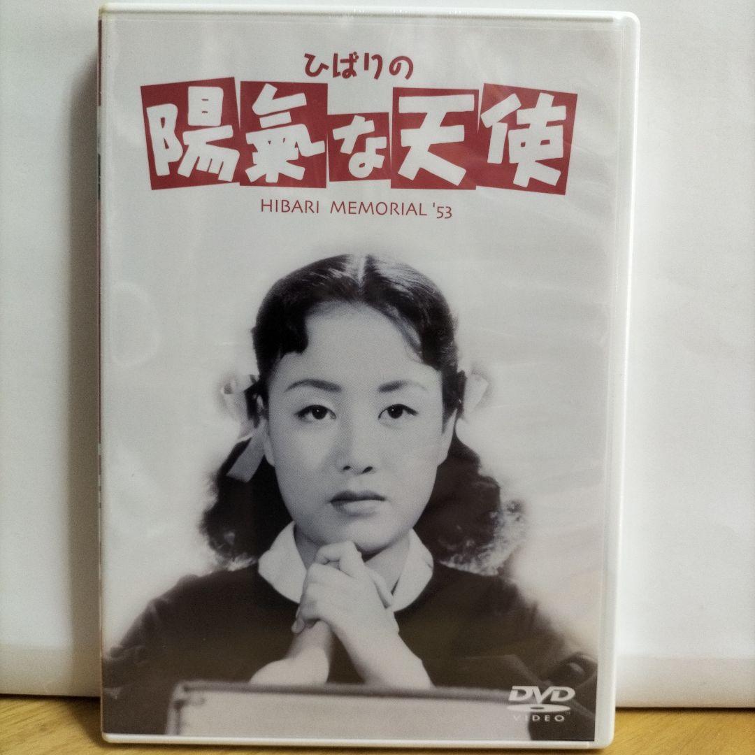 美空ひばりメモリアルDVD-BOX2