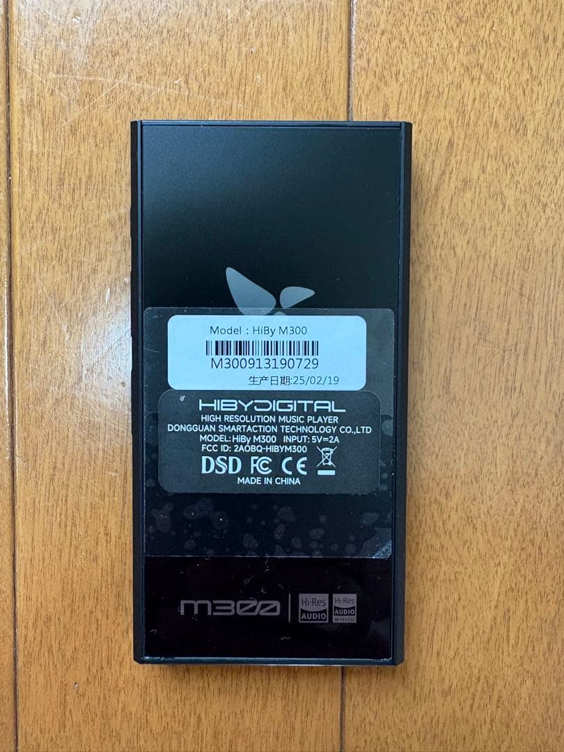 超美品Hiby M300 ハイレゾ音楽プレーヤー+ケース