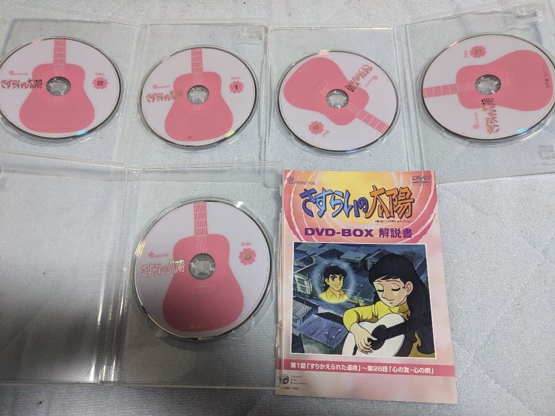 さすらいの太陽 DVD-BOX 5枚組 中古