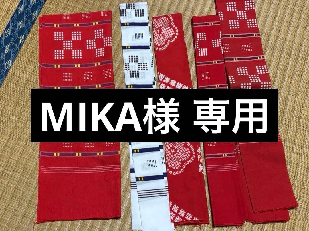 【MIKA】琉球舞踊　小道具　ミンサー柄 花織　赤ティーサージ 帯 セット