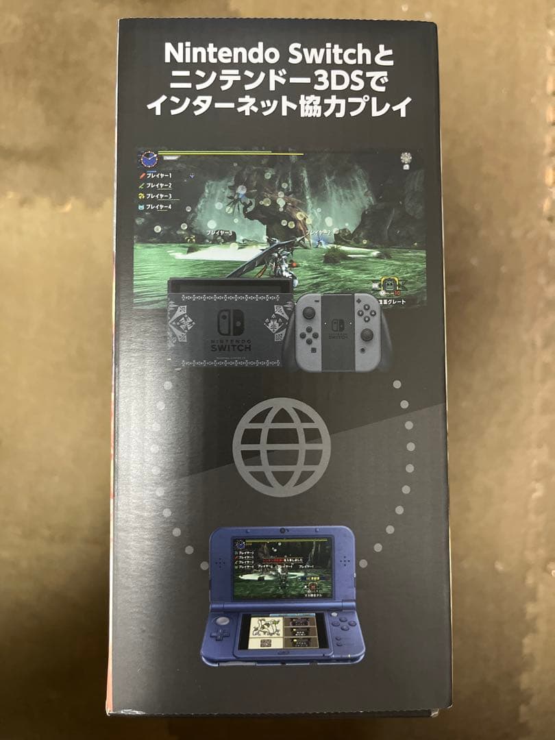 【おまけ付き】モンスターハンターXX NSwitch Ver. SPパック