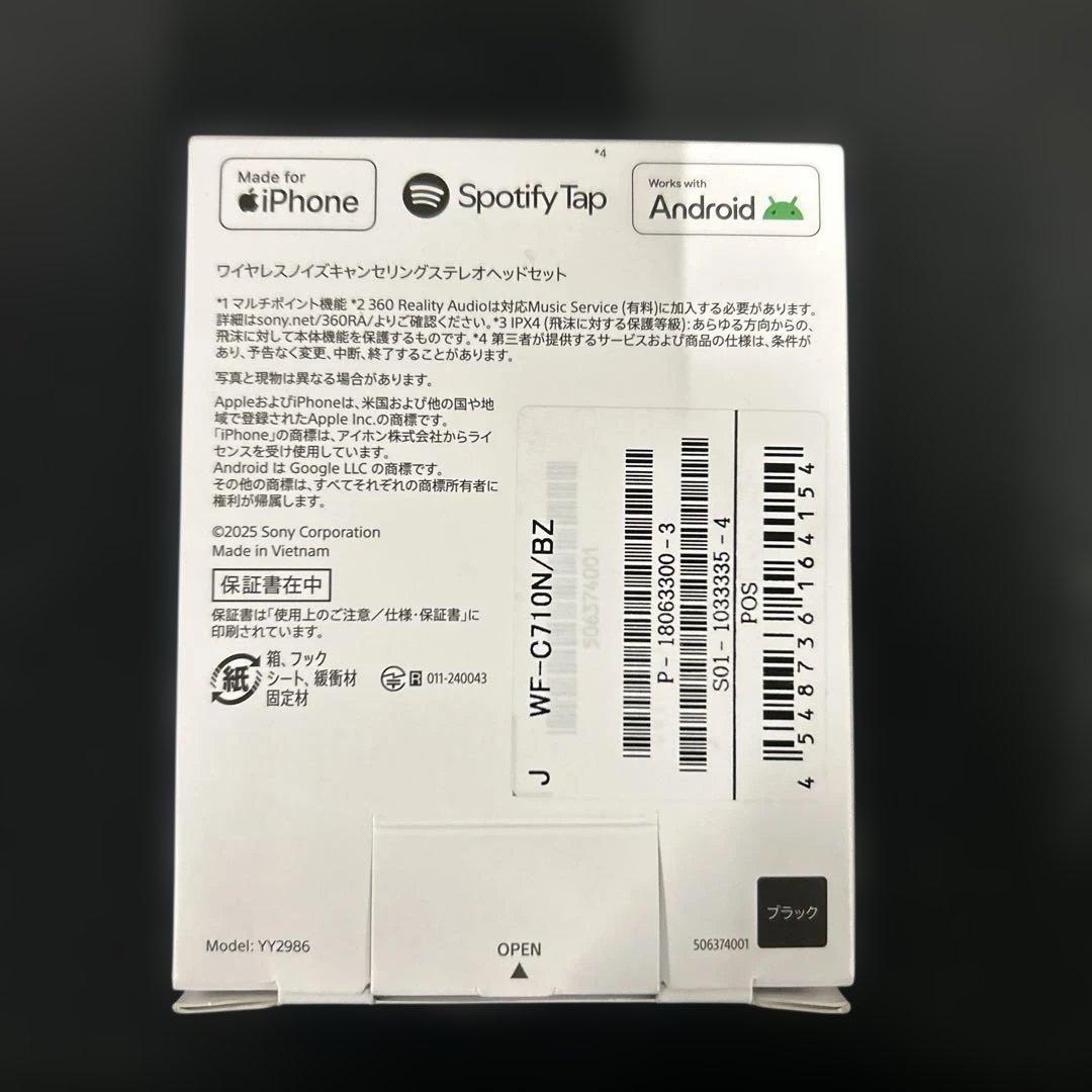 ソニー(SONY) WF-C710N ブラック ワイヤレスイヤホン