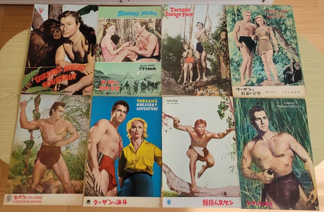 (レア)映画パンフレット　「ターザン」シリーズ　18冊セット