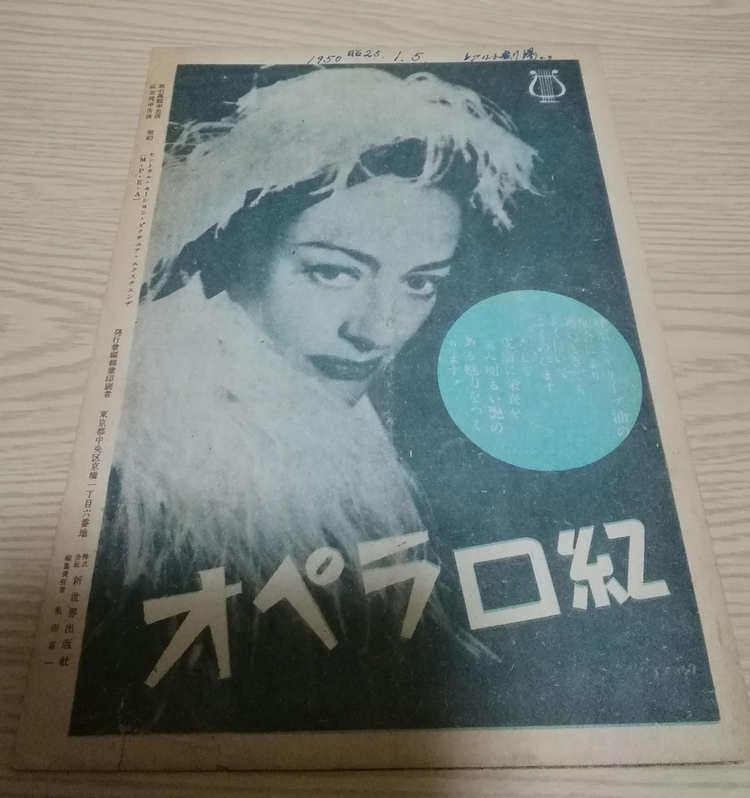 (レア)映画パンフレット　「ターザン」シリーズ　18冊セット
