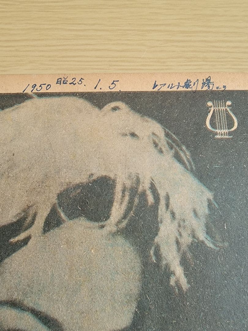 (レア)映画パンフレット　「ターザン」シリーズ　18冊セット