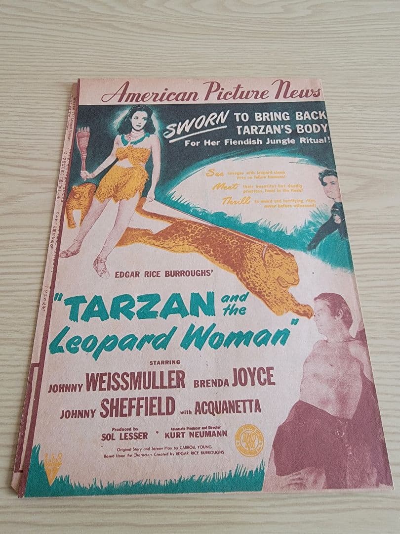 (レア)映画パンフレット　「ターザン」シリーズ　18冊セット