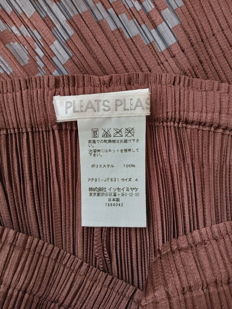 プリーツプリーズ 　総丈71cmパンツ 美品