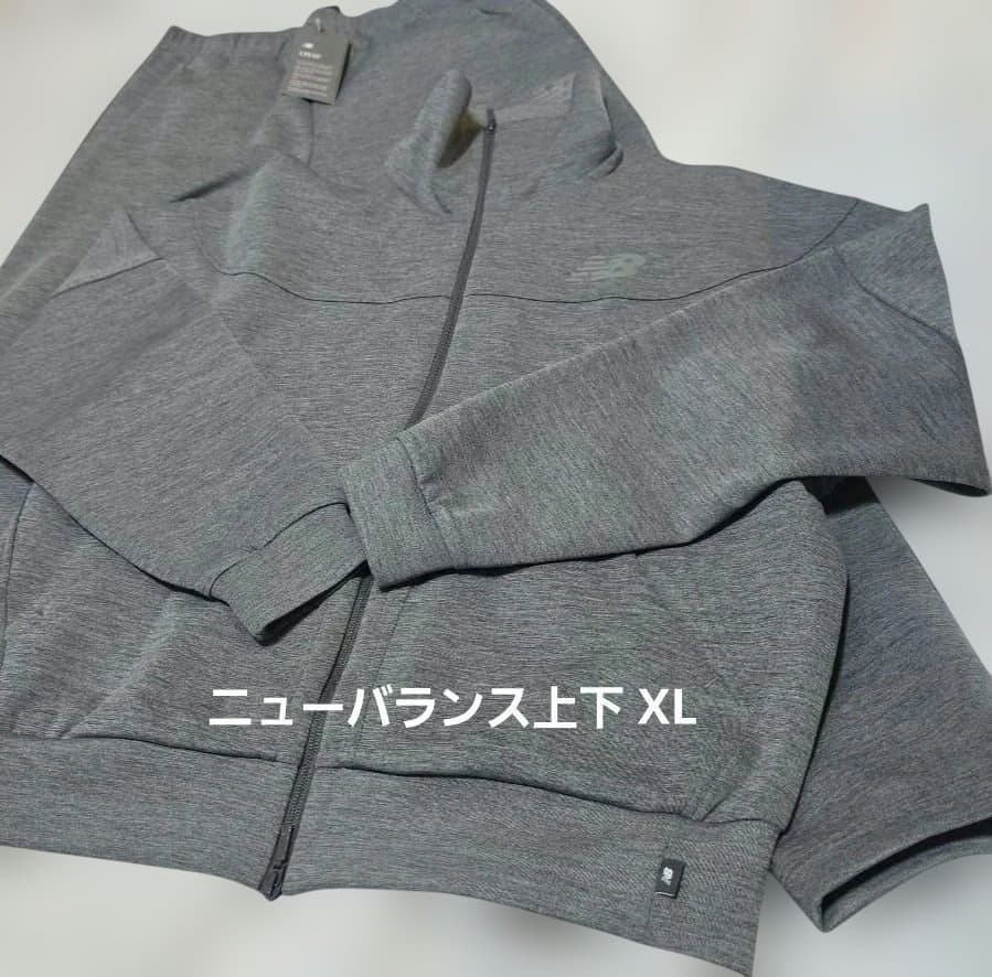 ∞ニューバランス∞スウェット 上下セット XL グレー　高級感ある生地です