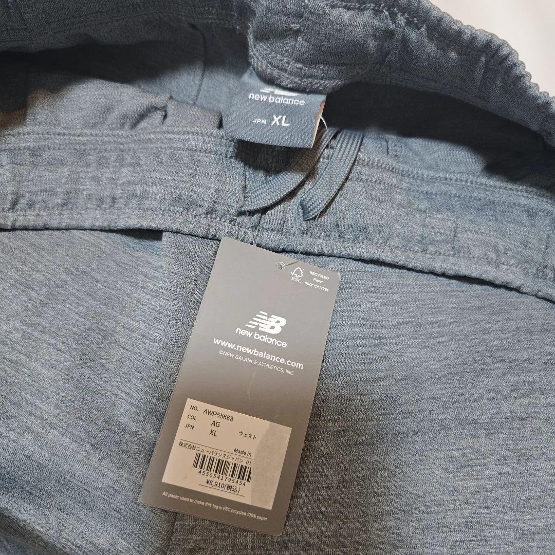 ∞ニューバランス∞スウェット 上下セット XL グレー　高級感ある生地です