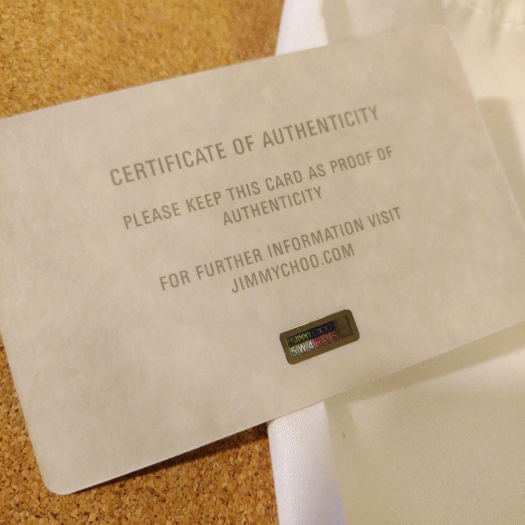 【未使用】JIMMY CHOO　ジミーチュウ　カペラ　アクセサリー•コスメポーチ