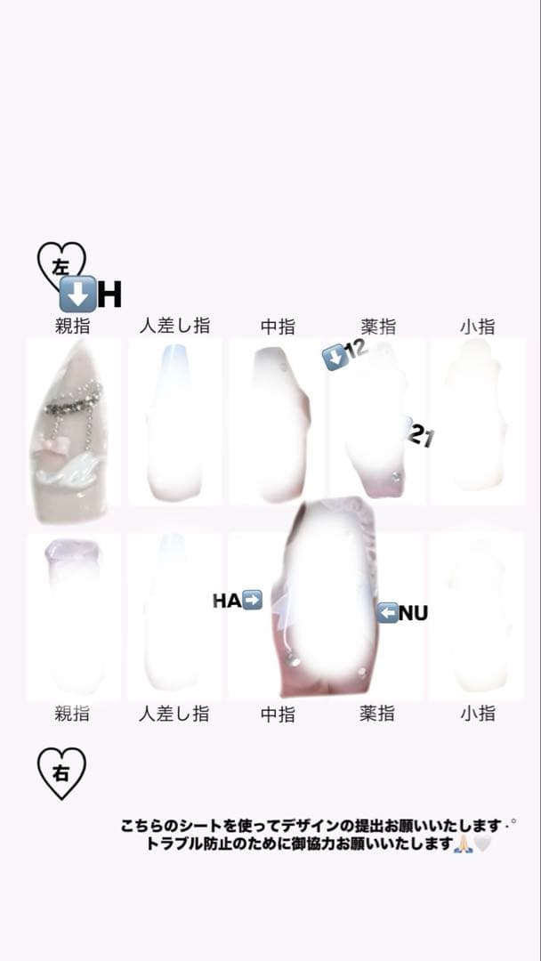 お急ぎ便A ネイルチップ 量産型 オタクネイル 推しネイル ちゅるん ワンホン