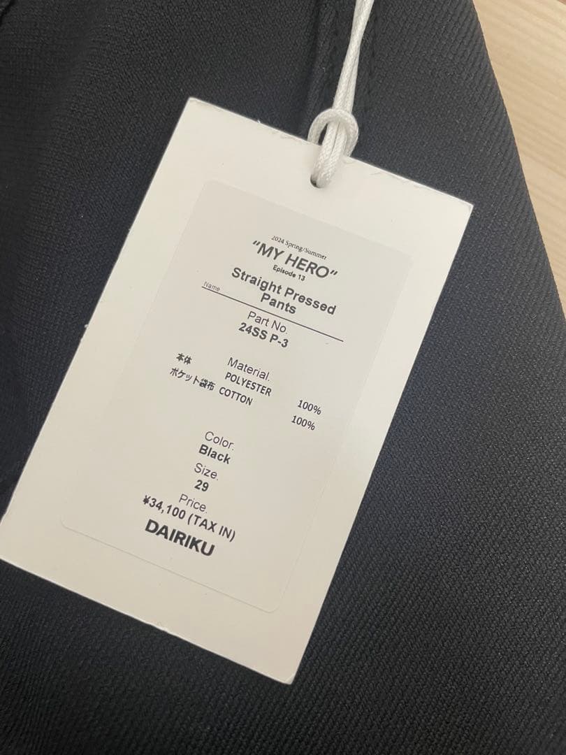 新品DAIRIKU Straight Pressed Pants 24SS