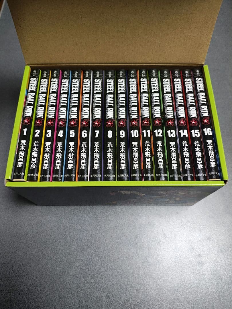 STEEL BALL RUN 全16巻　ボックスセット　スチールボールラン