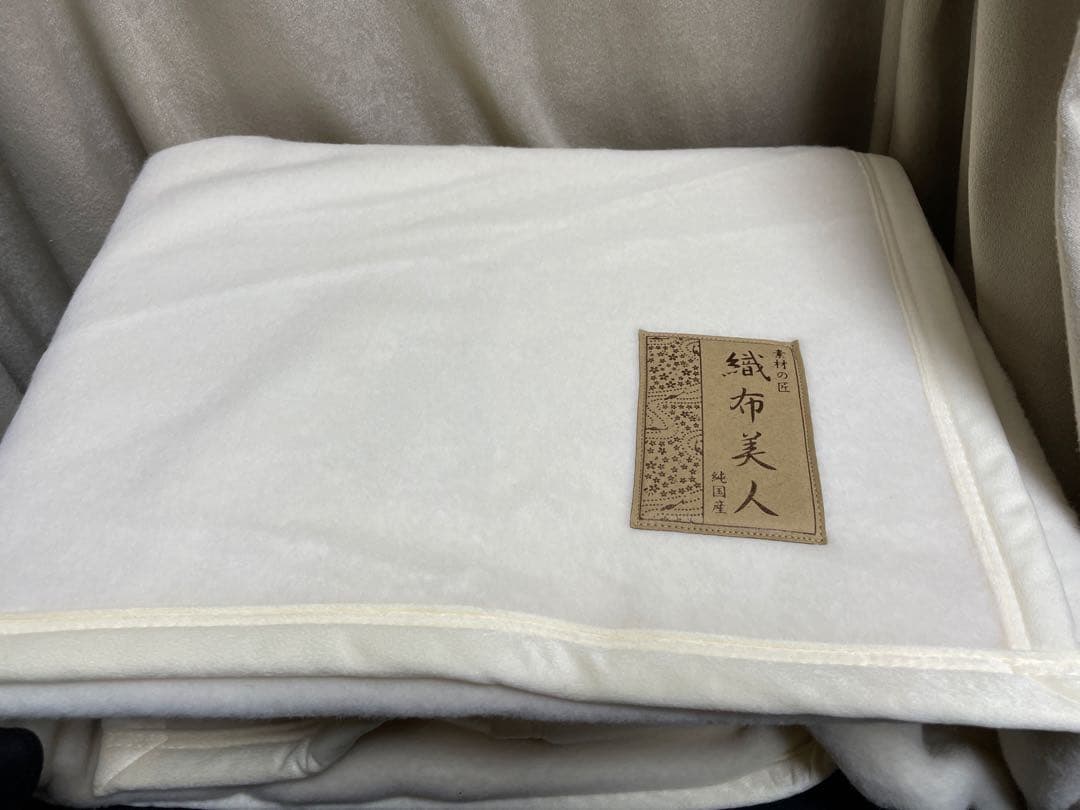 織布美人 毛布 ウール アンゴラ 未使用