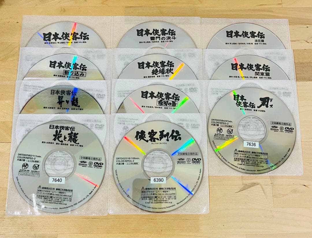 日本侠客伝シリーズ【11作品】高倉健 マキノ雅弘 DVD 匿名配送☆即購入可
